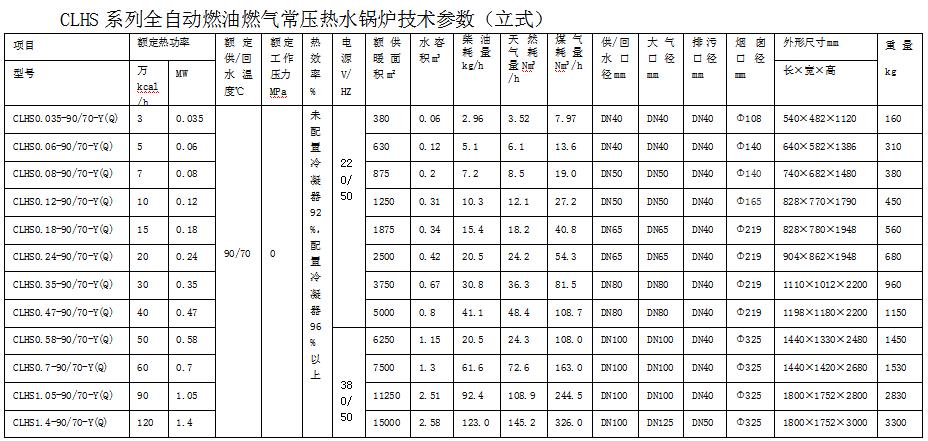 微信截圖_20190715080547.jpg 微信截圖_20190715080547.jpg